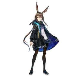 アーミヤ