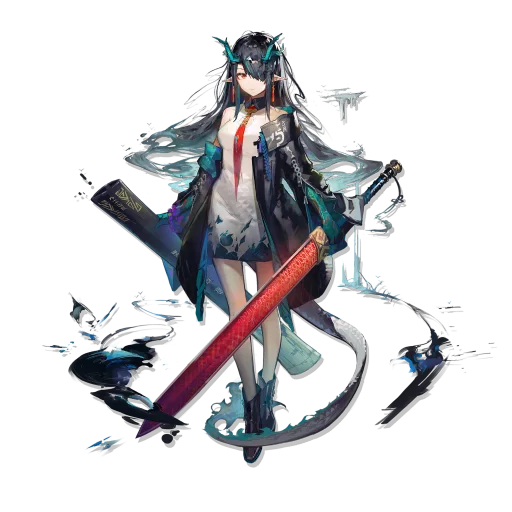 シー