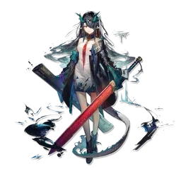 シー