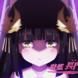 長門