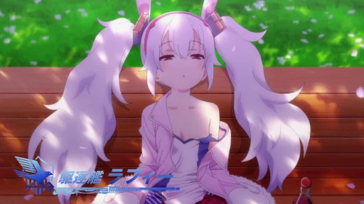 로온