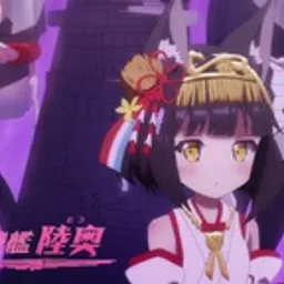 陸奥