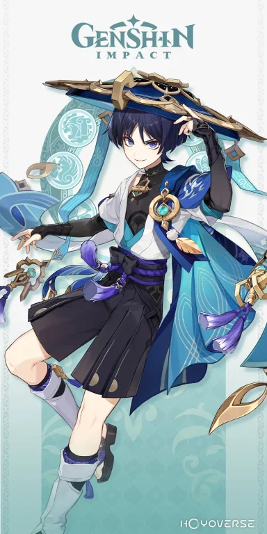 放浪者